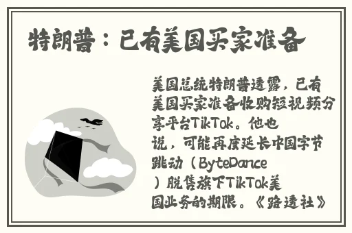 小扫货水怎么叫出来这么多